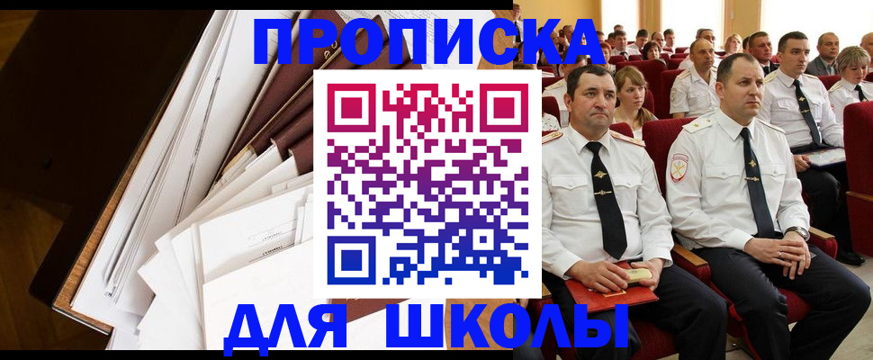 регистрация для дет. сада в Тосно