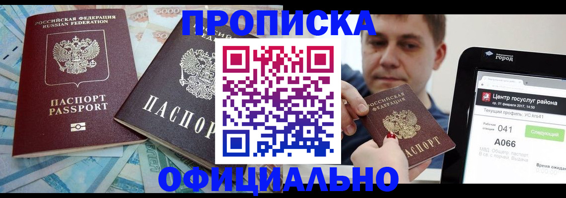 форма 3 в Тосно